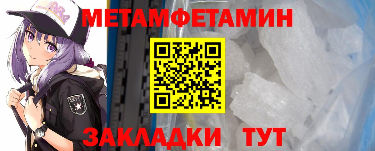 АМФЕТАМИН Premium Вязники
