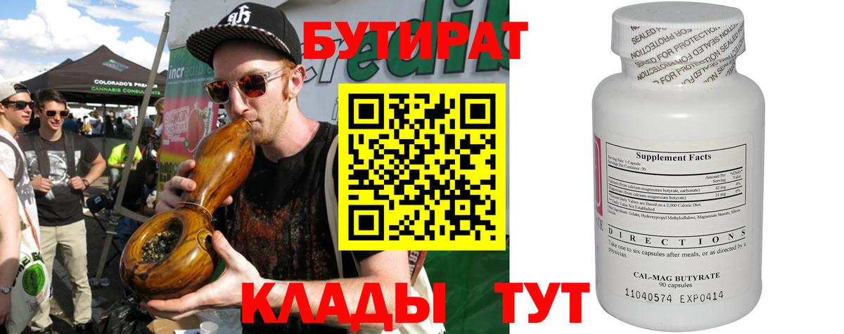 Меф  Вязники  Бошки Шишки  Меф МЯУ МЯУ кристаллы  Кокаин  Гашиш  Вход с VPN 