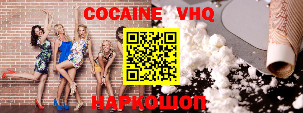 КОКАИН Перу Вязники
