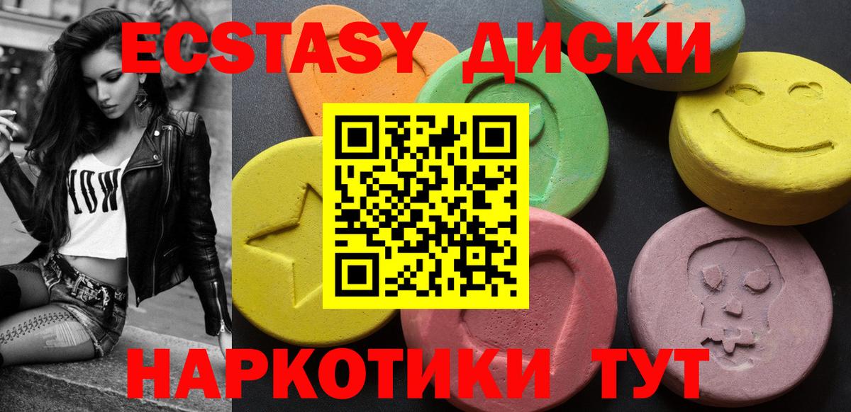 ЭКСТАЗИ TESLA  Ecstasy  сайты даркнета Telegram  Вязники  Вход с VPN  Экстази louis Vuitton 