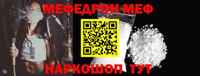 скорость mdpv Малгобек