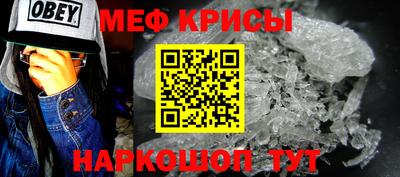 трава Мариинск