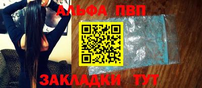 трава Мариинск