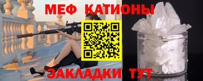 трава Мариинск