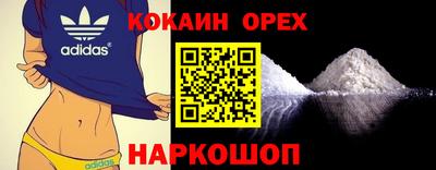 трава Мариинск