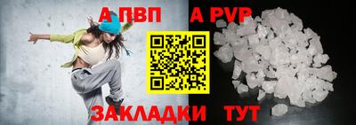 трава Мариинск