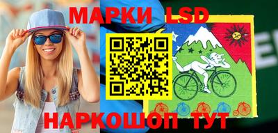 трава Мариинск