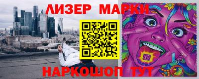 трава Мариинск
