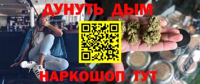 трава Мариинск