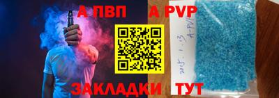 индика Анжеро-Судженск