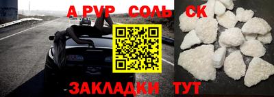 скорость mdpv Малгобек