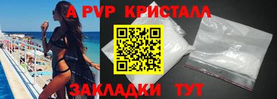 скорость mdpv Малгобек