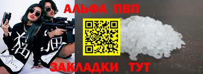 скорость mdpv Малгобек