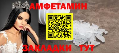скорость mdpv Малгобек