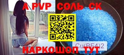каннабис Анапа