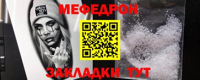 трава Мариинск