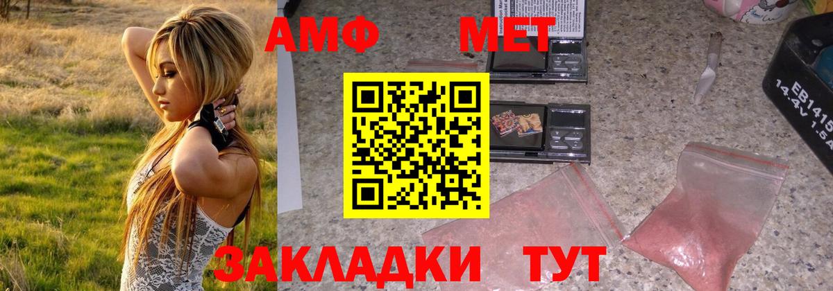 Вязники  Метамфетамин винт  Метамфетамин  Вход с VPN  Метамфетамин винт 